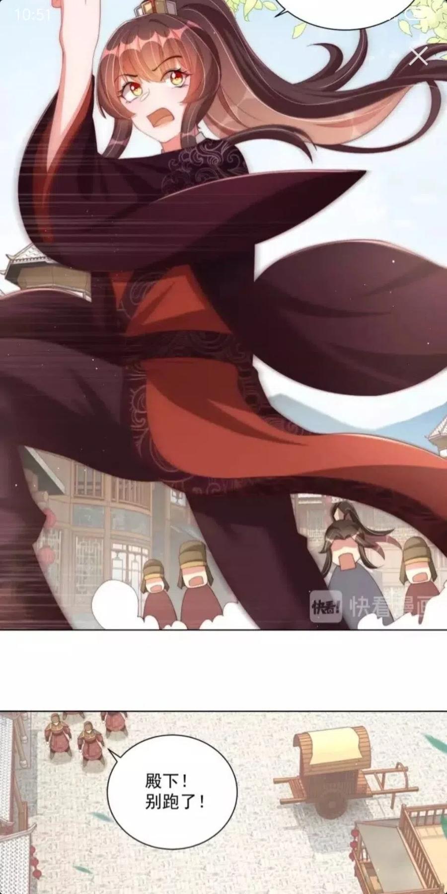 第45话 吃neinei?20