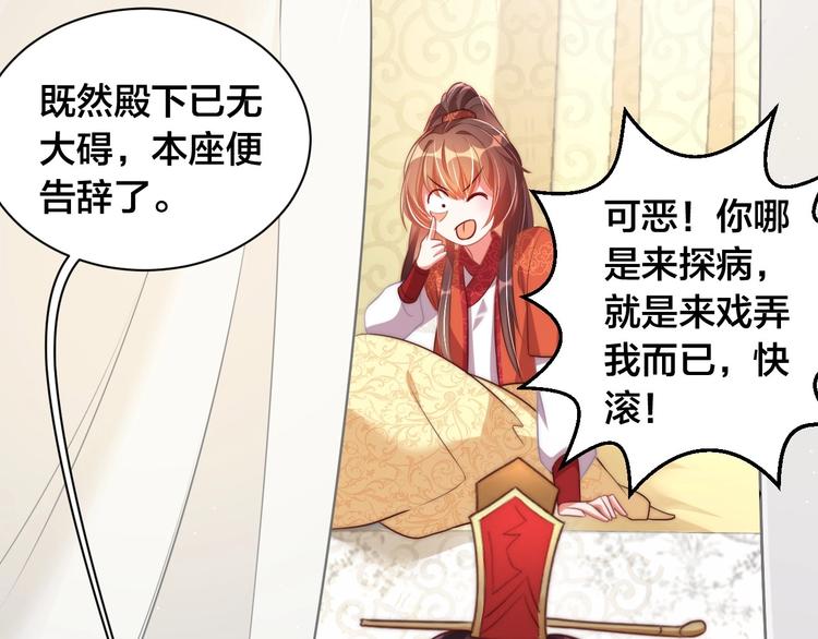 第18话 哪次最满意？?22