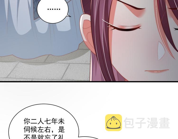 第73话 拿你没办法64