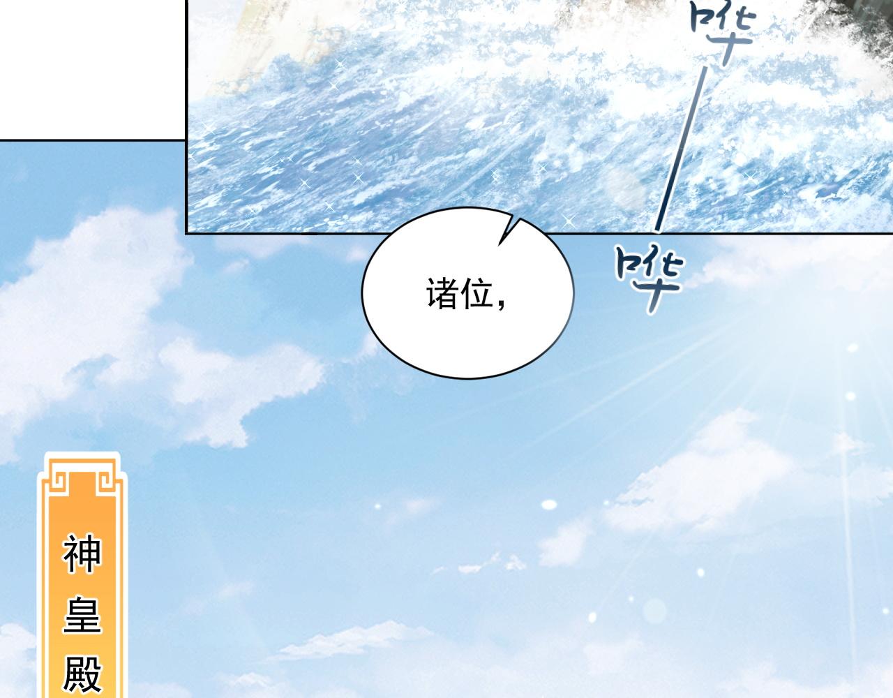 第103话  你尽管作妖61