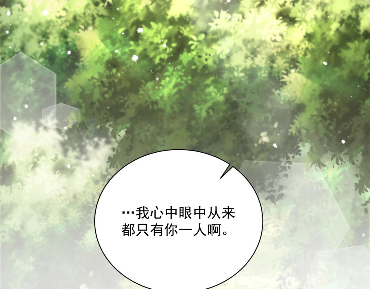 第106话  报以香吻一枚100