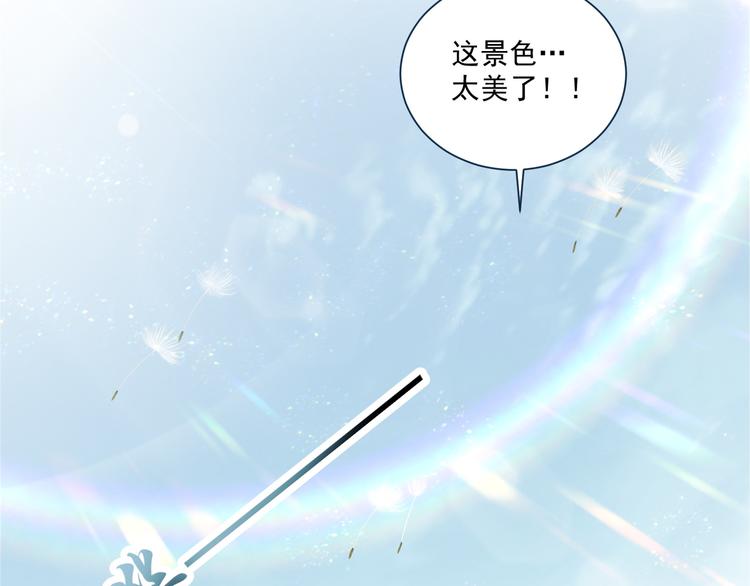 第75话 定要讨回来！14
