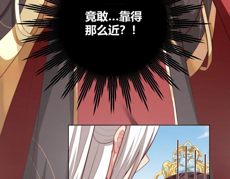 第78话 爱是一道绿光33