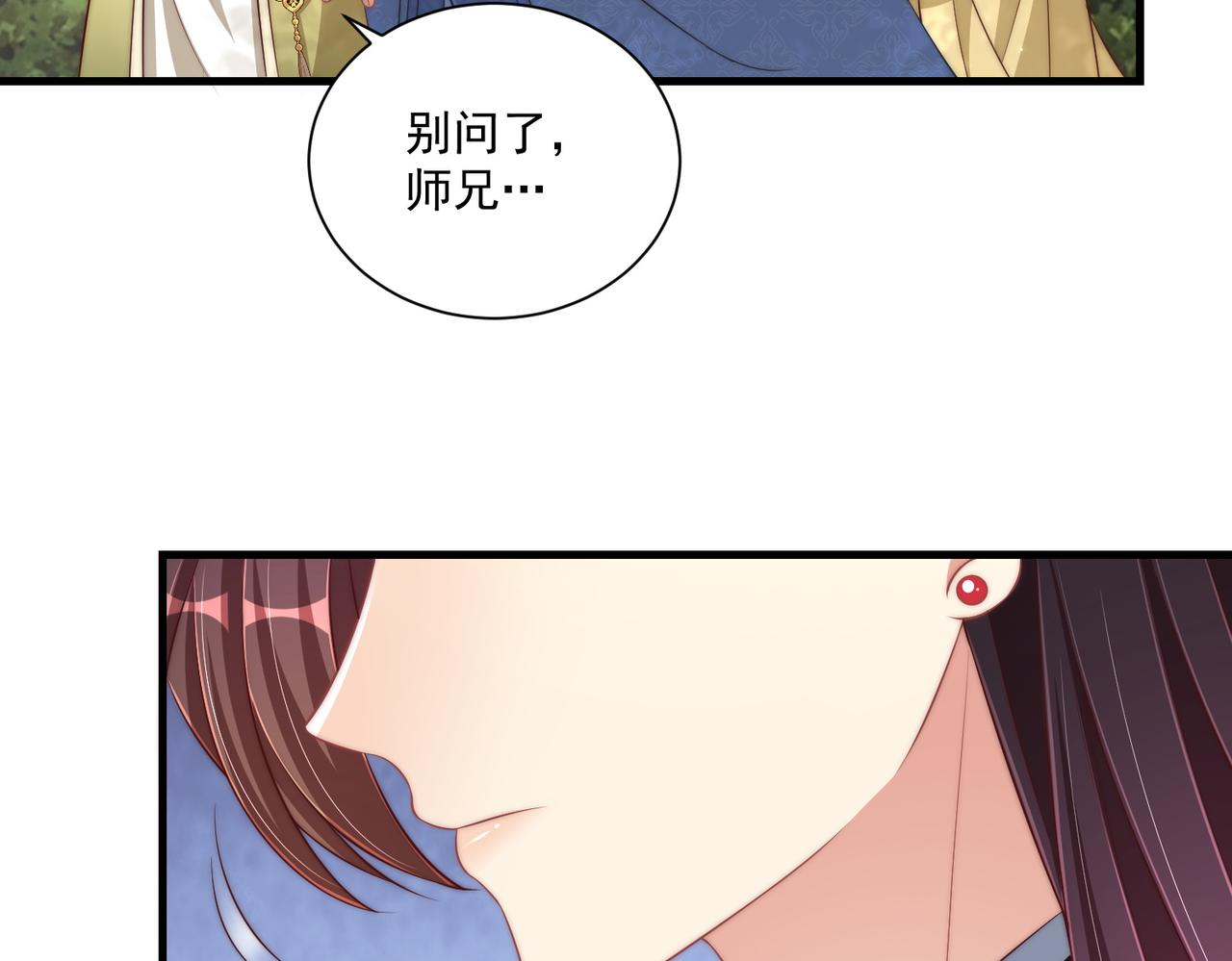 第107话  第一盏金爵12