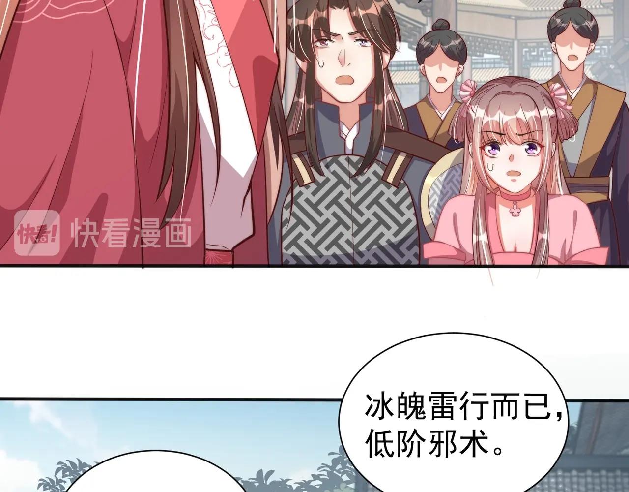 第42话 女儿失踪！50