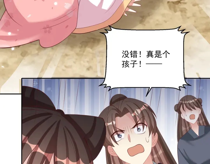 第117话  你们是什么关系!107