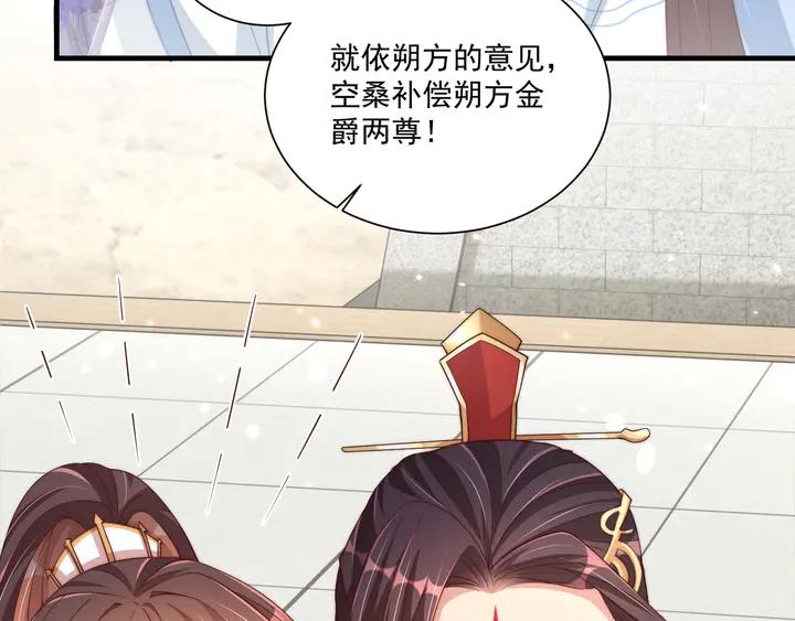 第97话 庆祝一番16