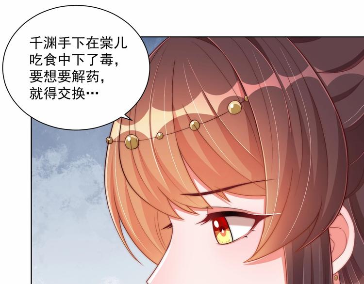 第80话 乐极生悲、尴尴尬尬10