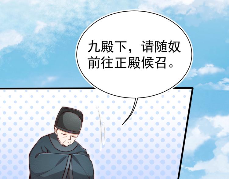 第3话 蓦然回首，那人扭头就走47