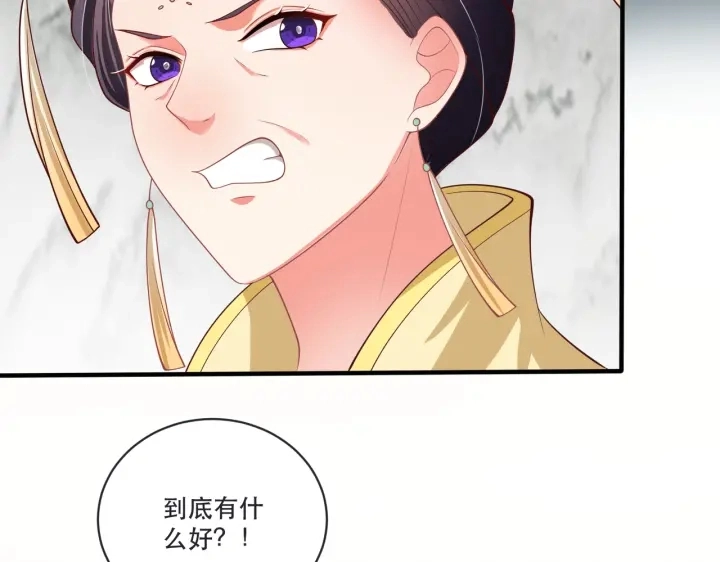 第120话 萧怜要被斩首？100