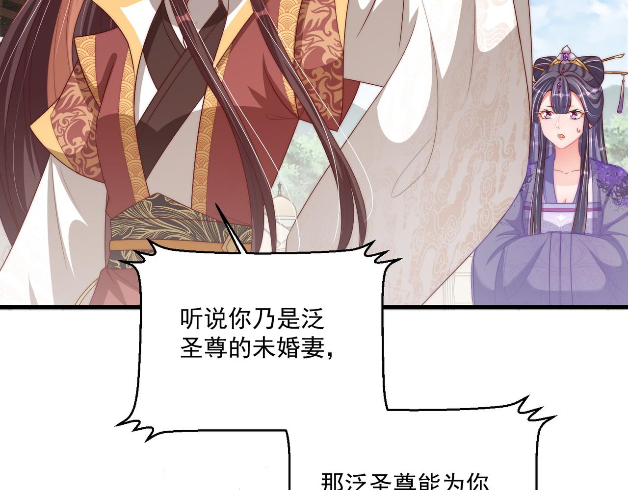第102话  两封匿名信63