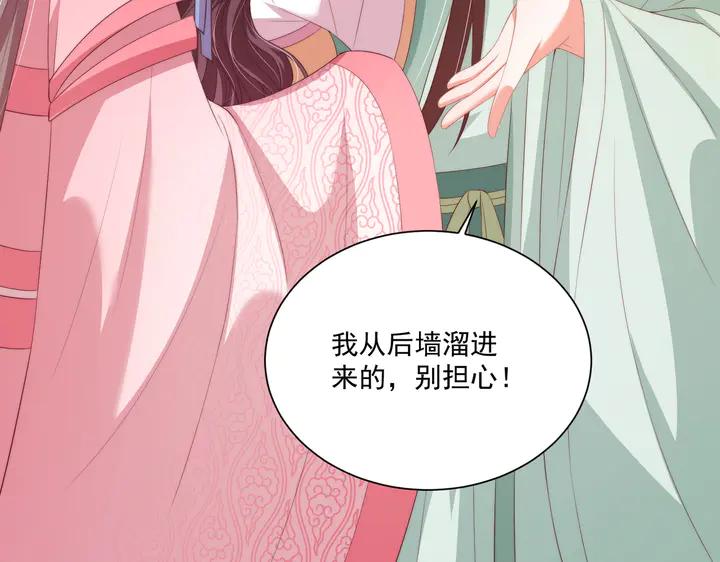 第115话  再次看见你真好35