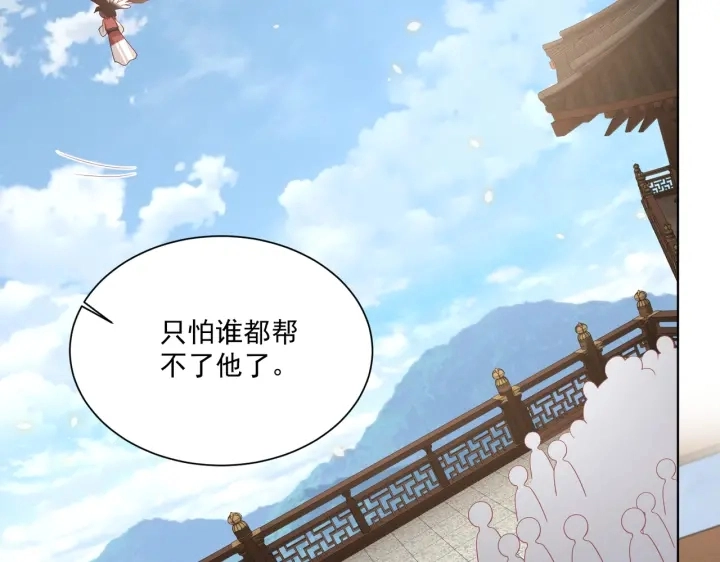 第118话  化险为夷67