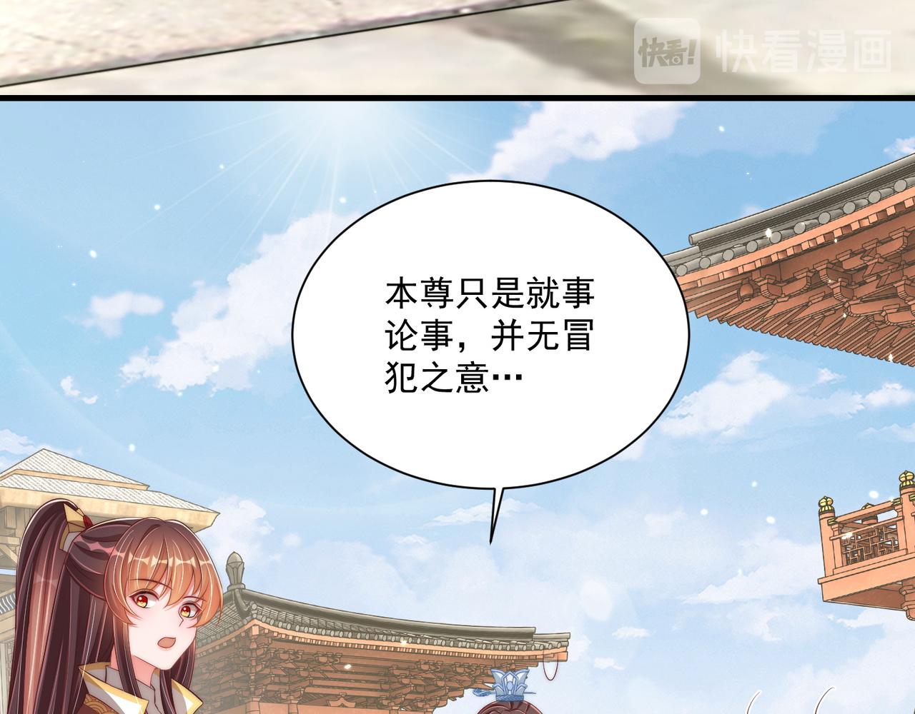 第102话  两封匿名信92