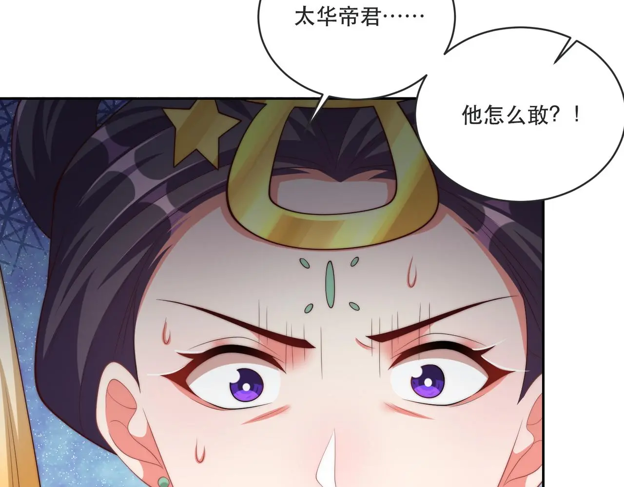 完结篇 阖家大团圆！11