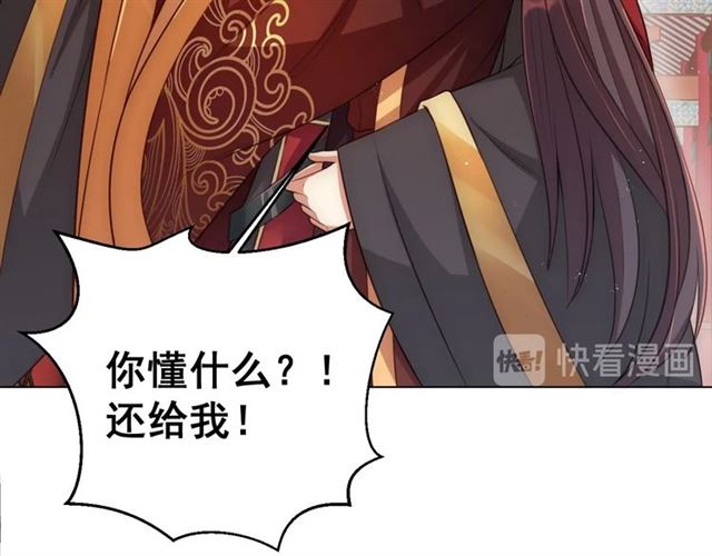 第13话 给我抱抱43
