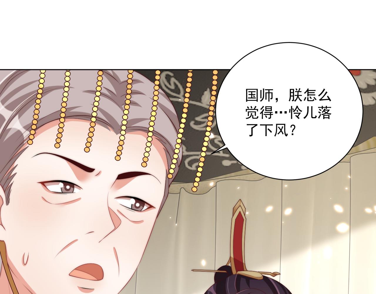 第95话 他是我的13