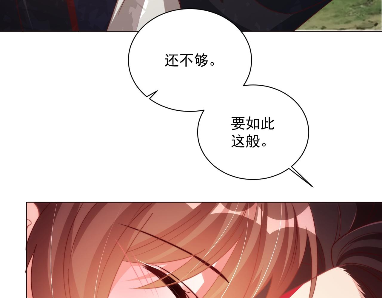 第106话  报以香吻一枚36