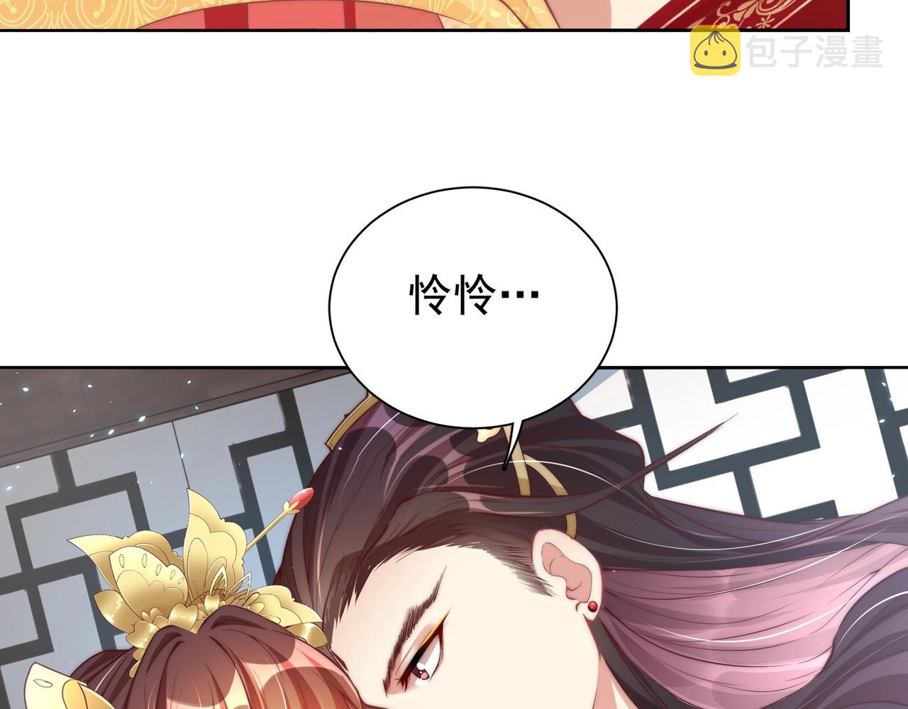 第40话 怜怜，可以吗？?34