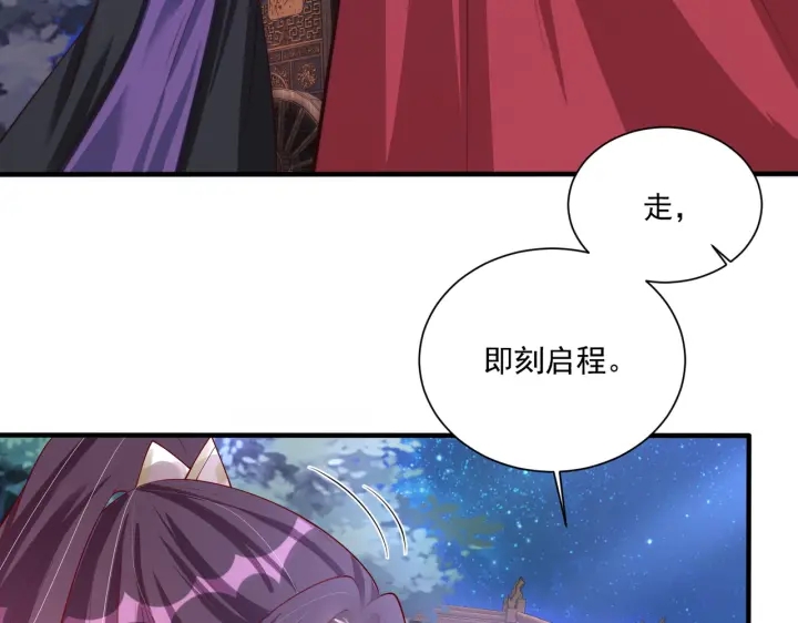 第119话  跟我走吧80