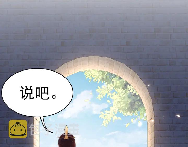 第36话 愤怒24