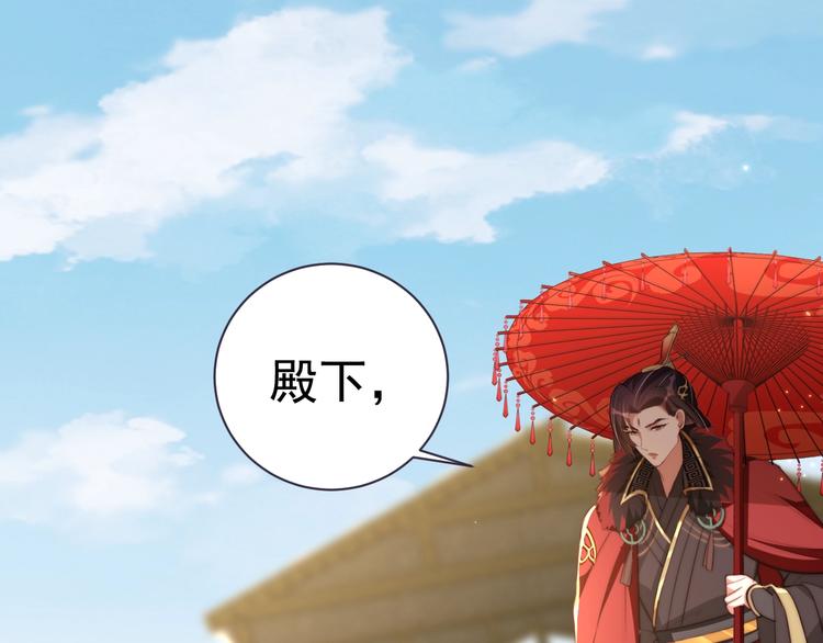 第21话 亲亲?17