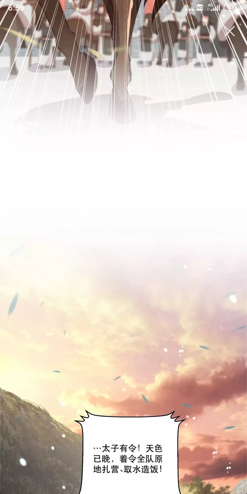 第61话 新知识13