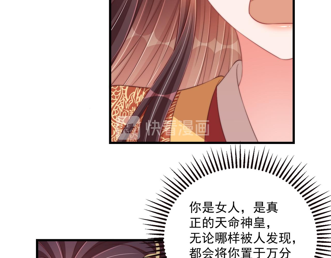 第94话 老子要抱抱！27