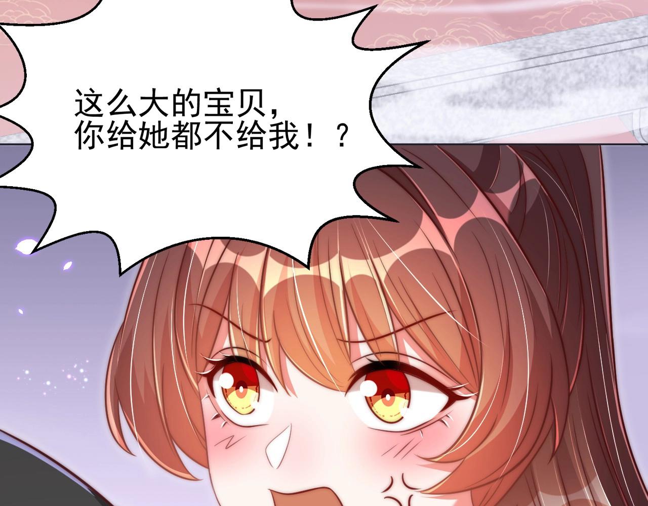 第34话 我们什么关系61