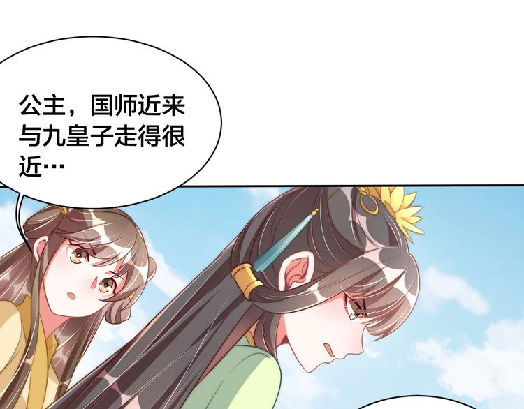 第18话 哪次最满意？?25
