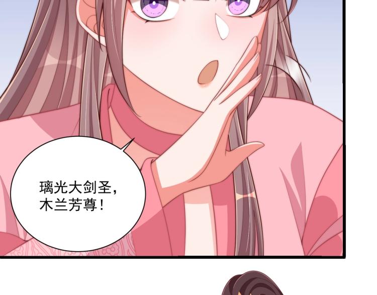 第90话 不敢对视100