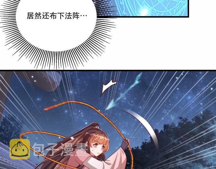 第70话 你是来看我笑话的？14