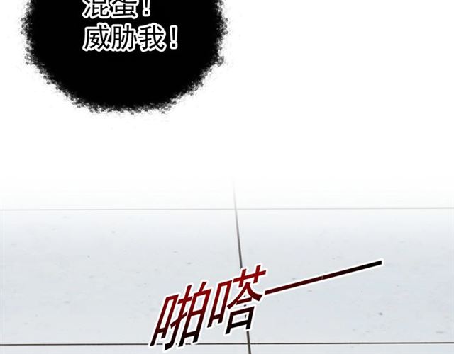 第9话 抱抱举高高！35