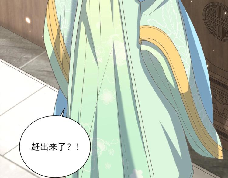 第88话 弟控公主88