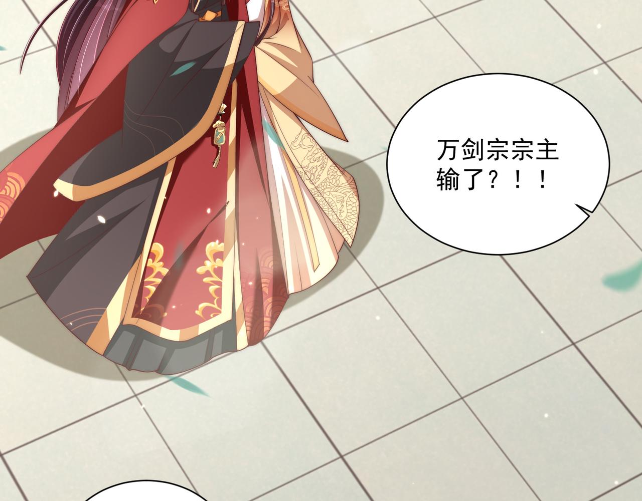 第96话 不要不识好歹6