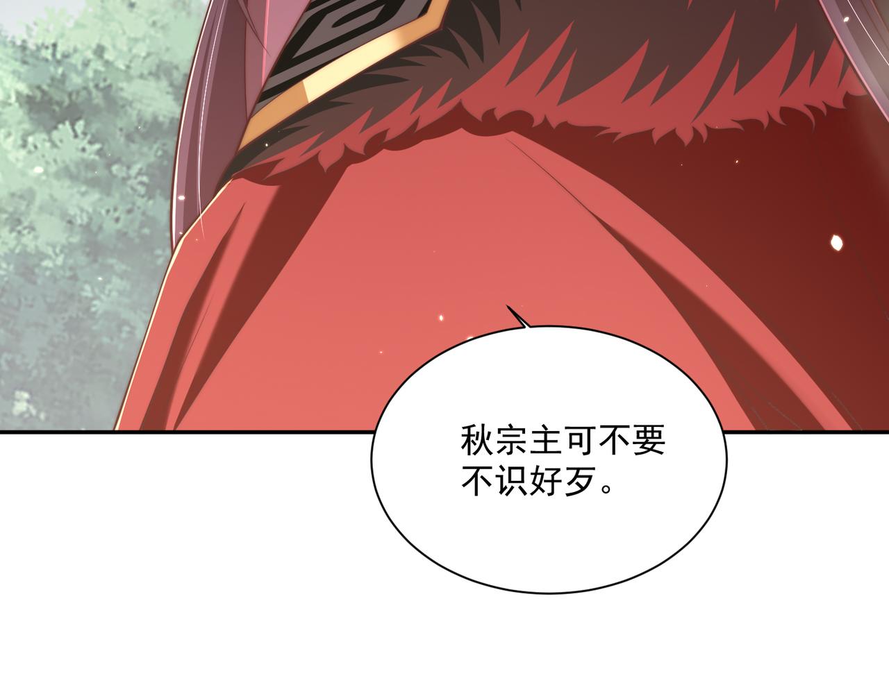 第96话 不要不识好歹99