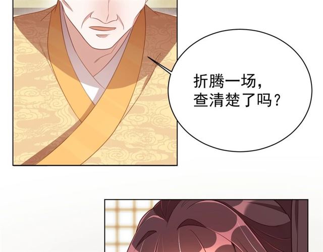 第13话 给我抱抱9