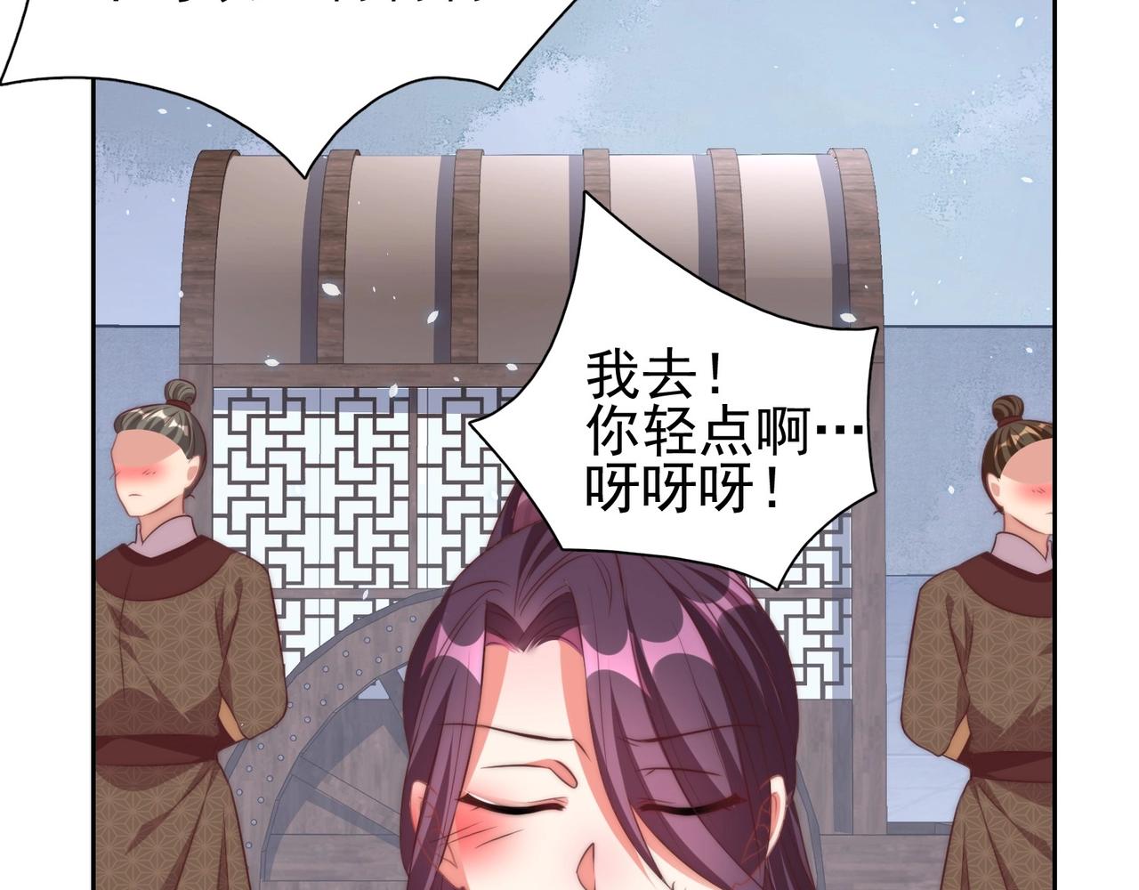 第40话 怜怜，可以吗？?24