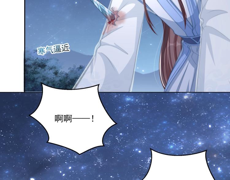 第85话 我是你师母！110