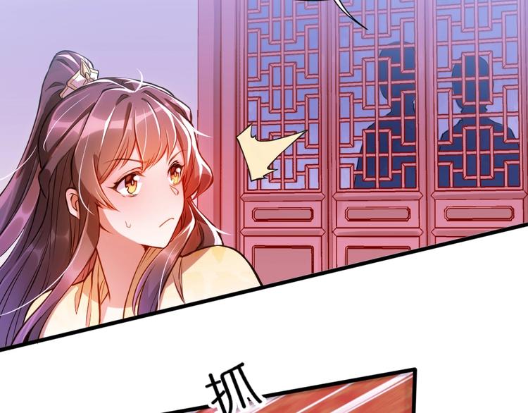 第1话 鲛人国师的执念49