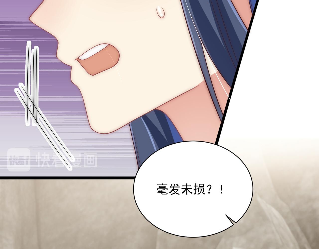 第109话  新的金爵89