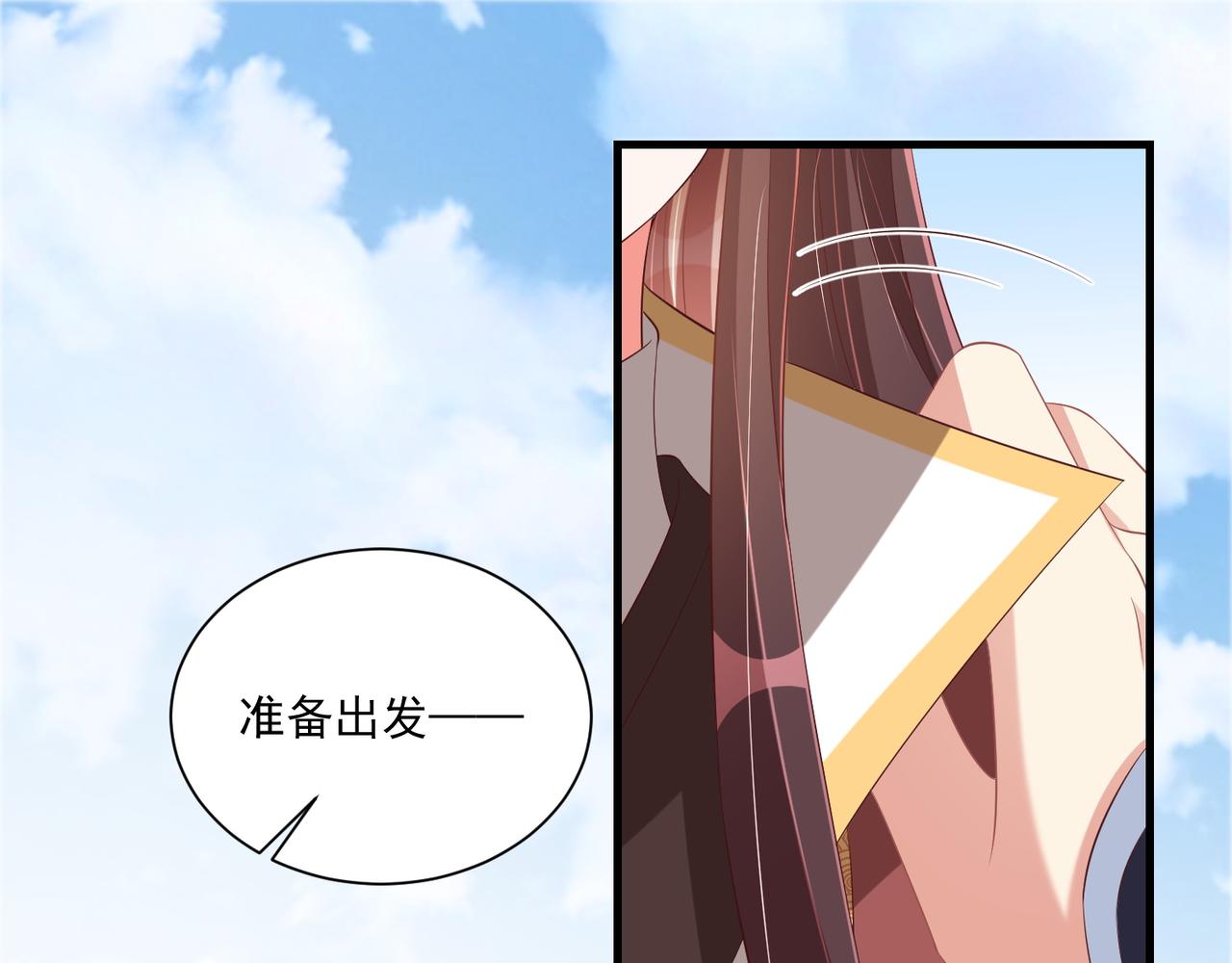 第104话  神机妙算76