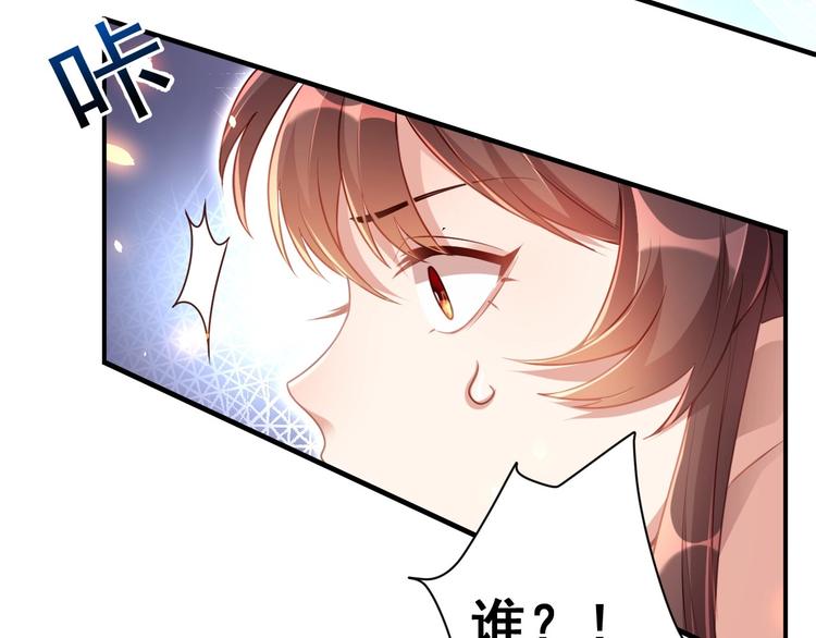 第7话 抓到你了38