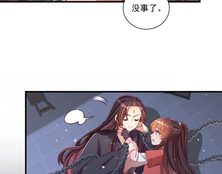 第73话 拿你没办法12