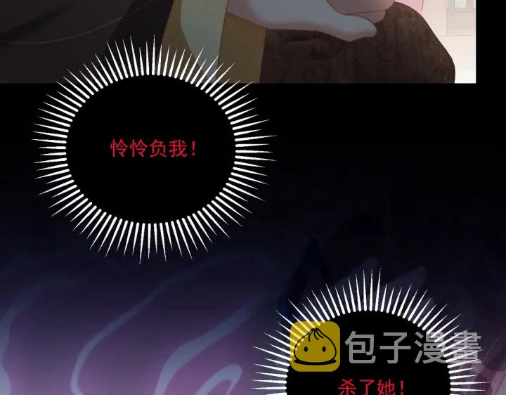 第117话  你们是什么关系!57