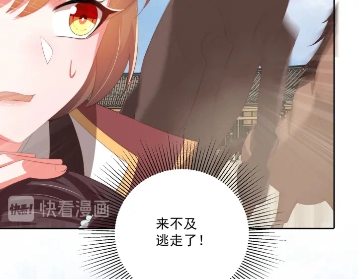 第118话  化险为夷17
