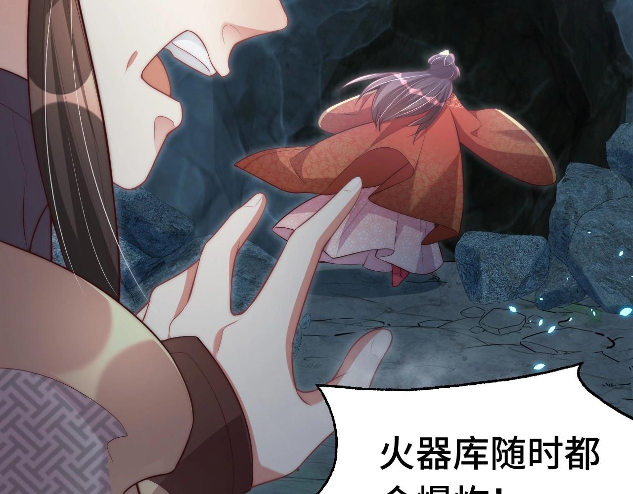 第31话 喜欢就告诉我21