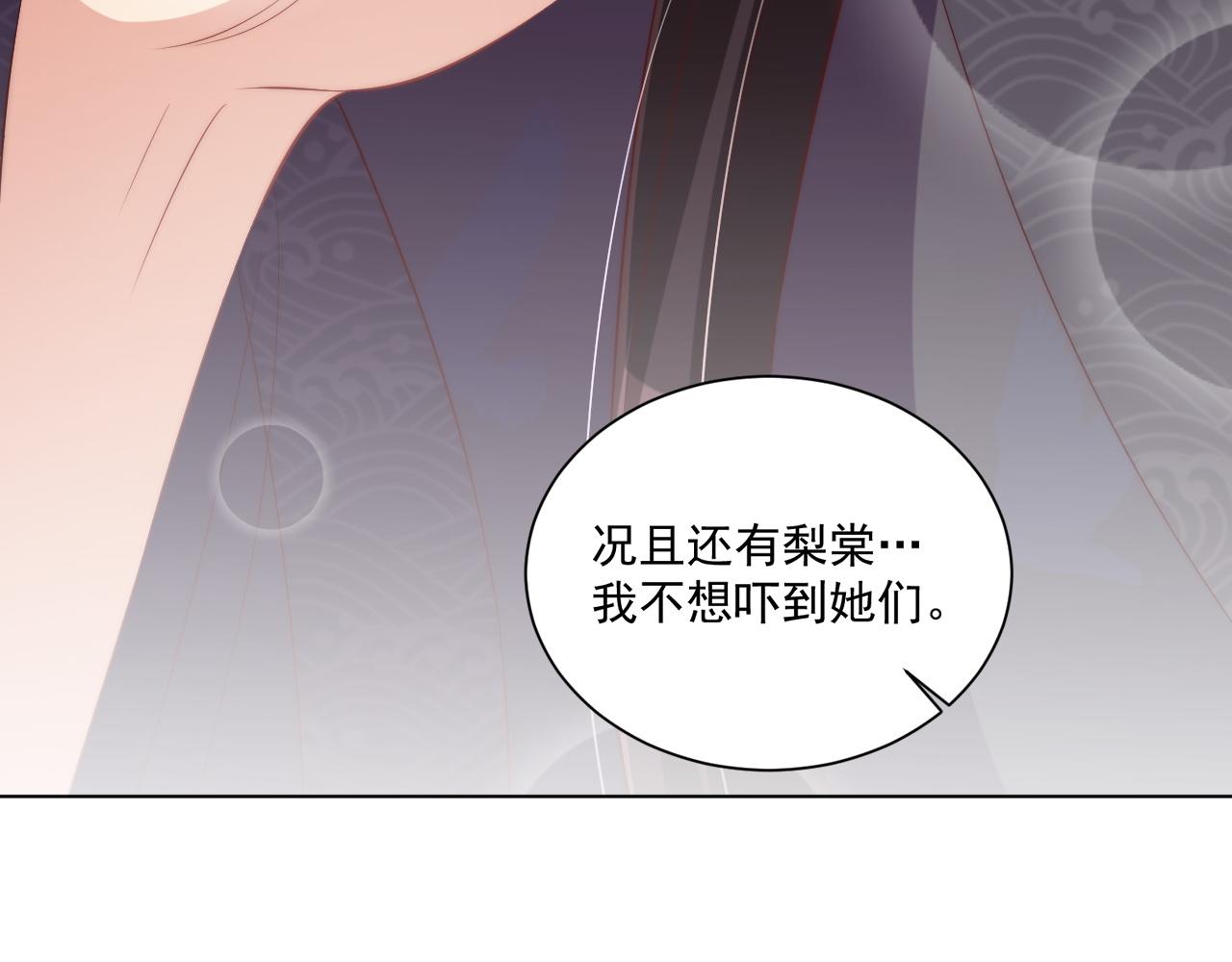 第101话 离开一时38