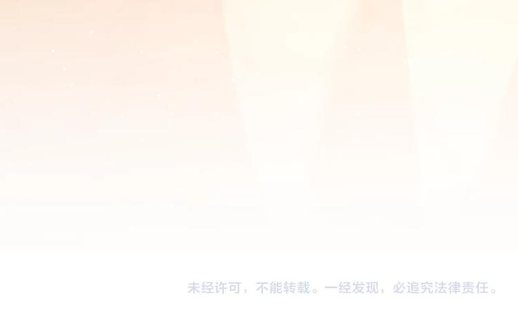 第21话 亲亲?103