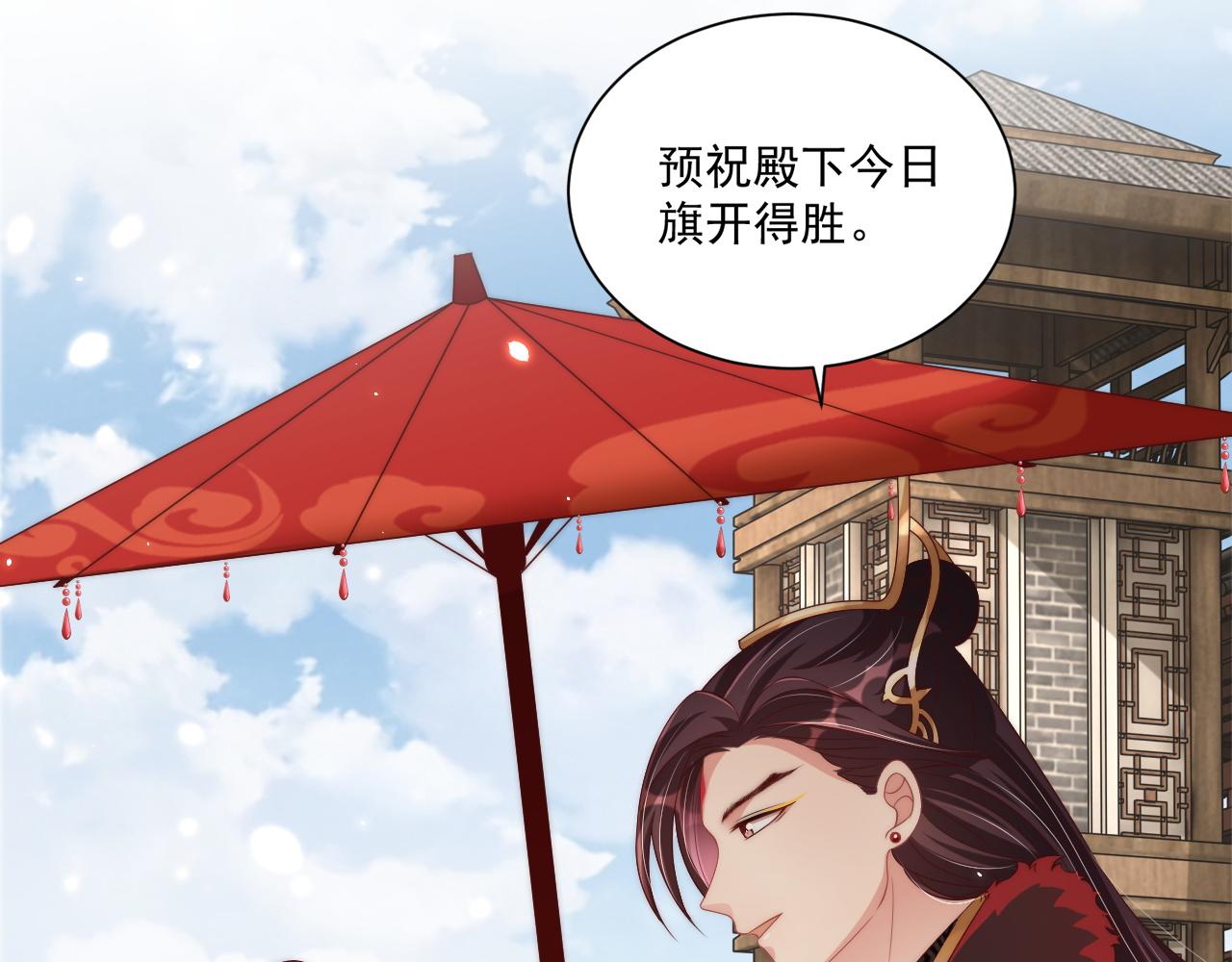 第101话 离开一时66
